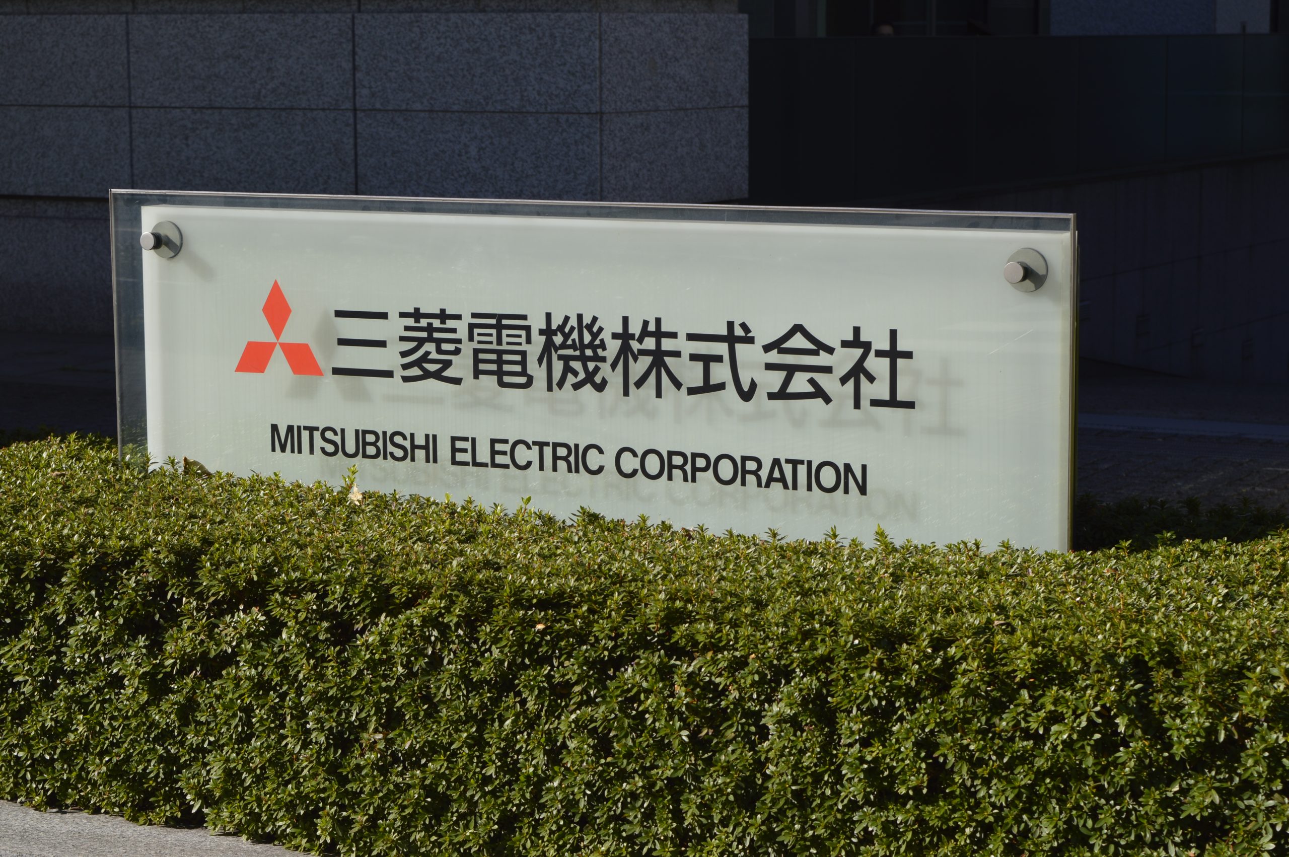 Mitsubishi Electric erzielt +8% in den ersten neun Monaten